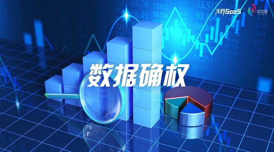 中国铁路归哪个部门管理的