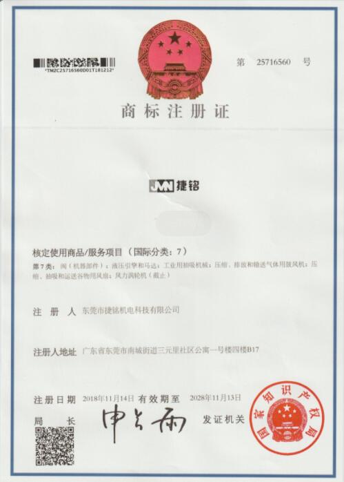 南宫28NG相信品牌力量商标